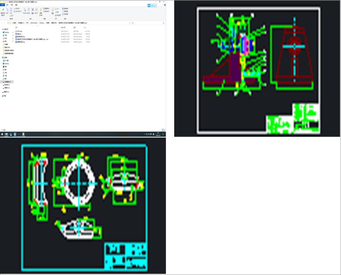 SĹˇ@׊AbOӋcadD+īIg+ppt