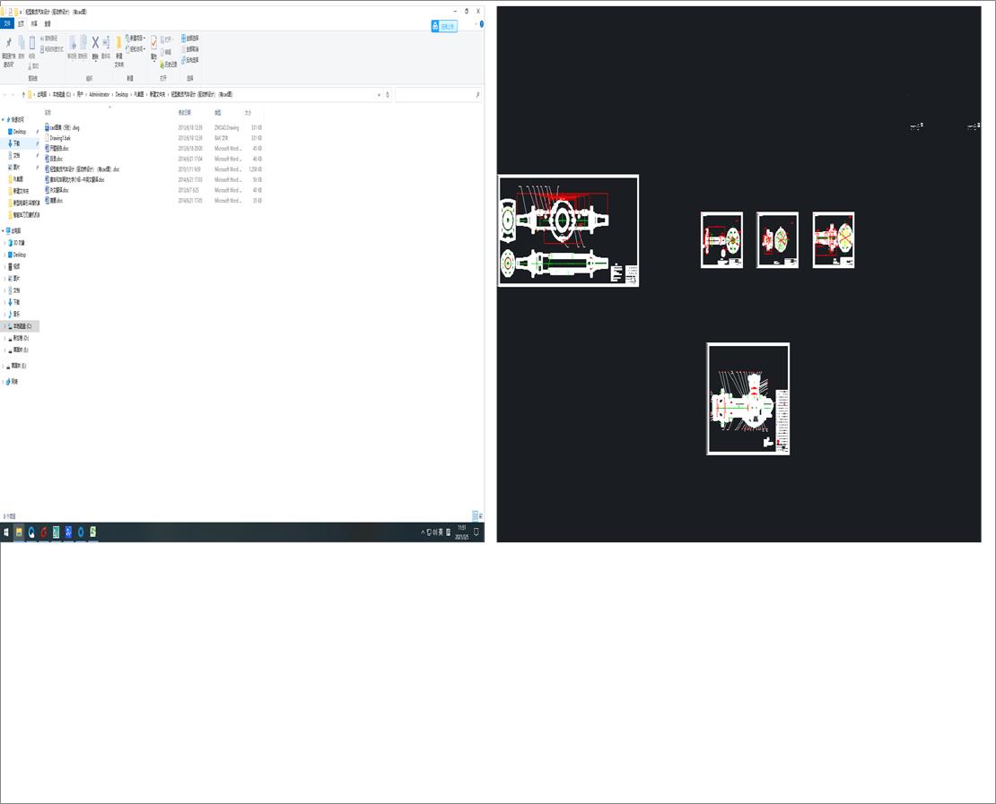 pd؛܇OӋ(q)ӘOӋcadD