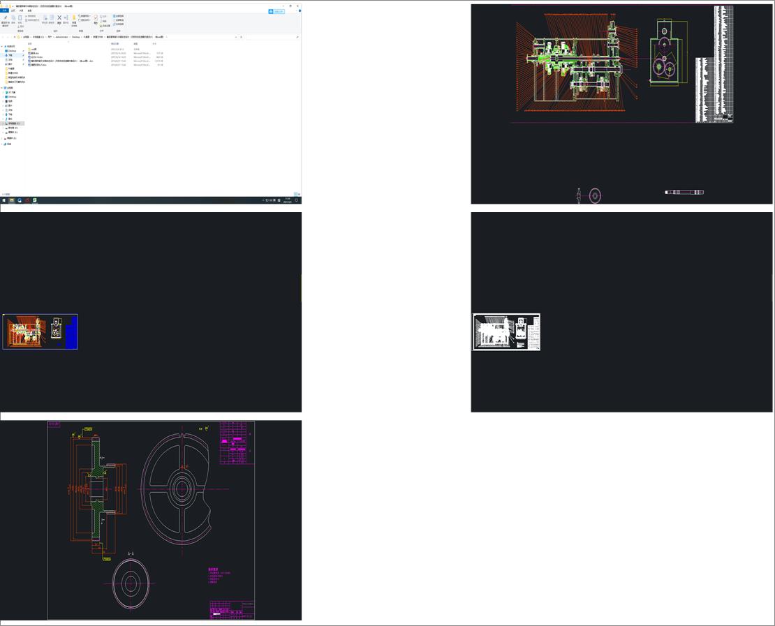 zĎ܇vMO(sh)ӋoOԄ׃O(sh)ӋcadD