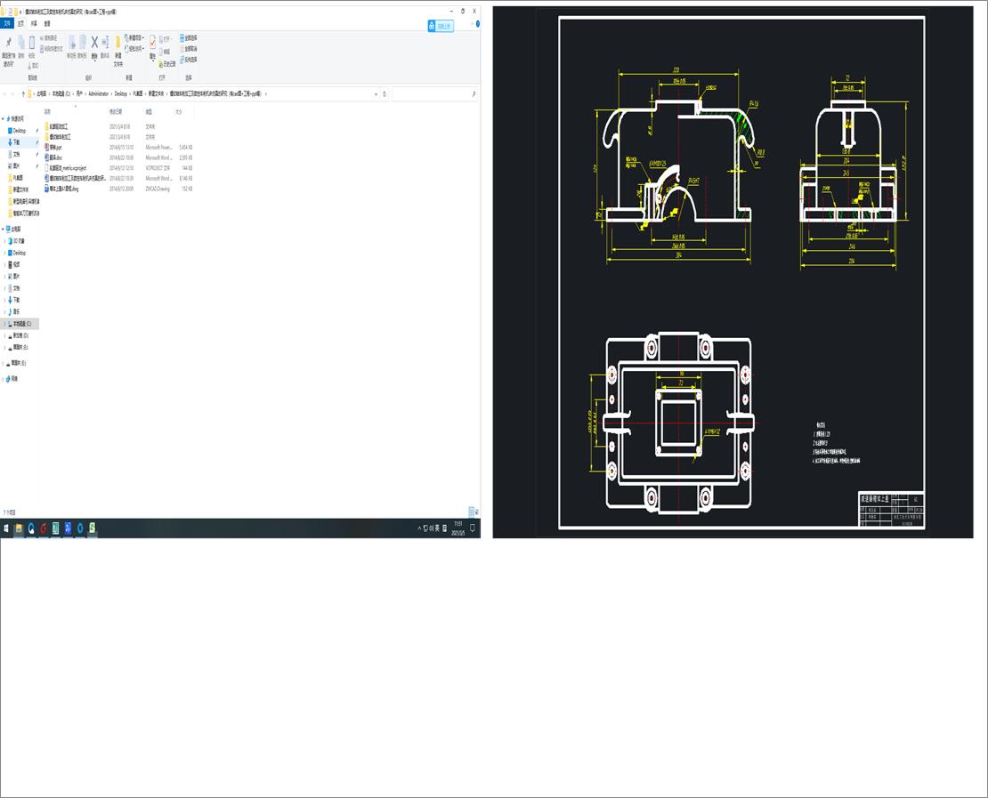 ݼyS܇ӹ܇CоcadD++pptȣ