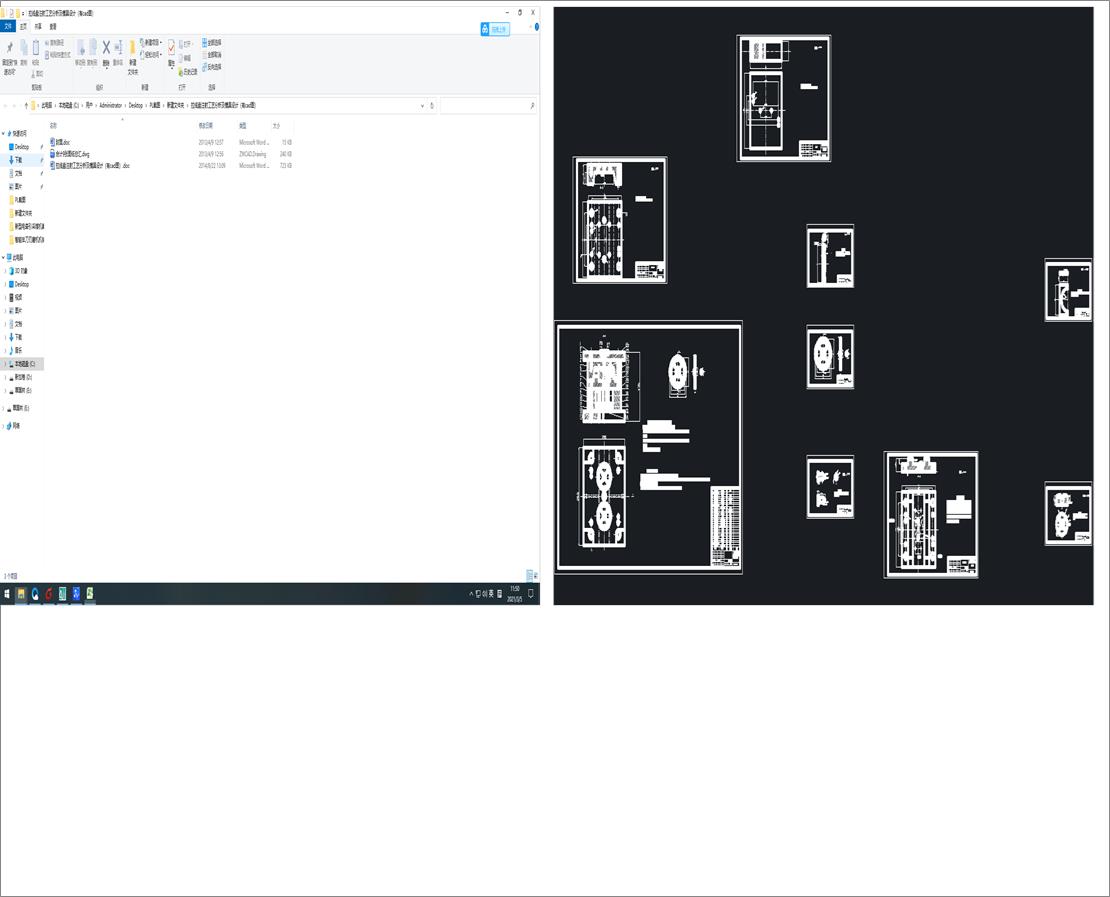 Pע乤ˇģO(sh)Ӌ(j)cadD