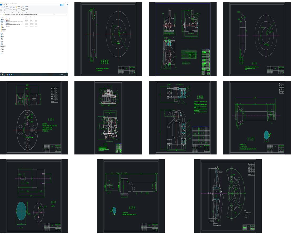 VU䓳ޏ͙CwOӋcadD+_}ڈ+īIg