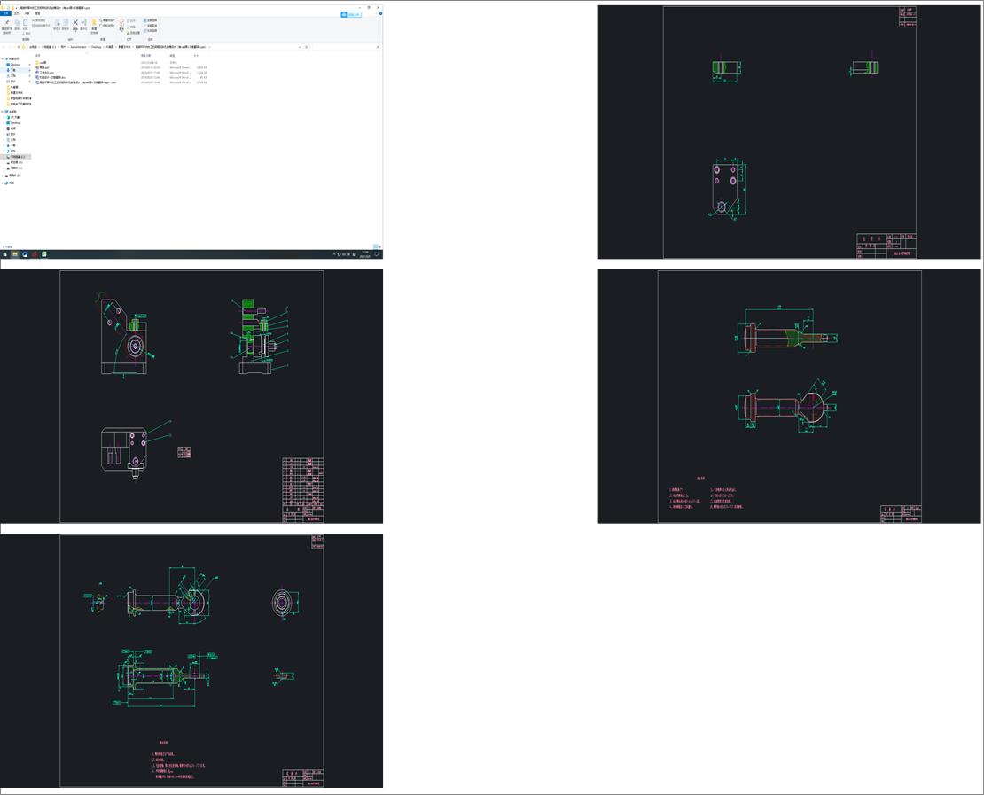 βӗUĹˇҎ̺б@ģOӋcadD+īIg+ppt