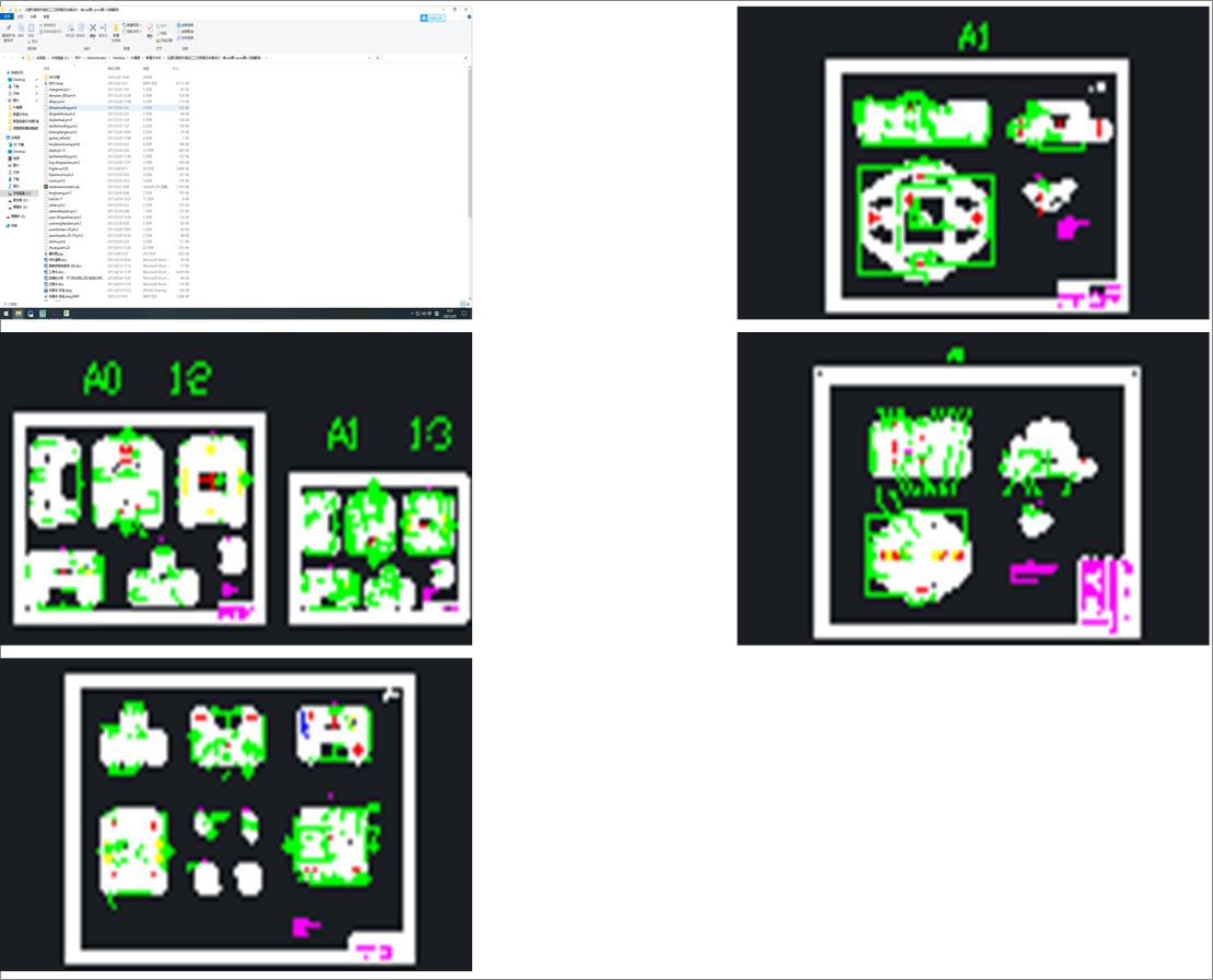 עܙC(j)βC(j)еӹˇҎ(gu)̼AO(sh)Ӌ(j)cadD+proeD+īI(xin)g