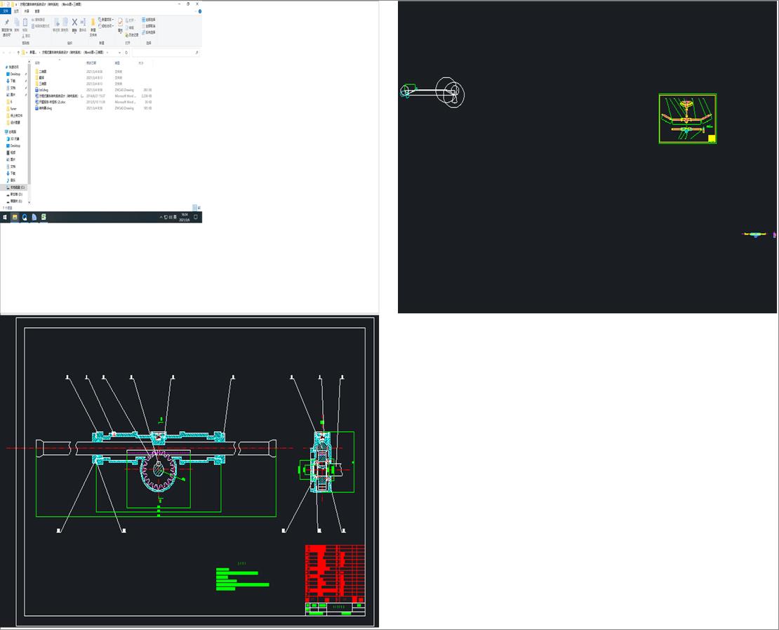 ʽِ܇D(zhun)ϵy(tng)O(sh)ӋD(zhun)ϵy(tng)exbD+SD