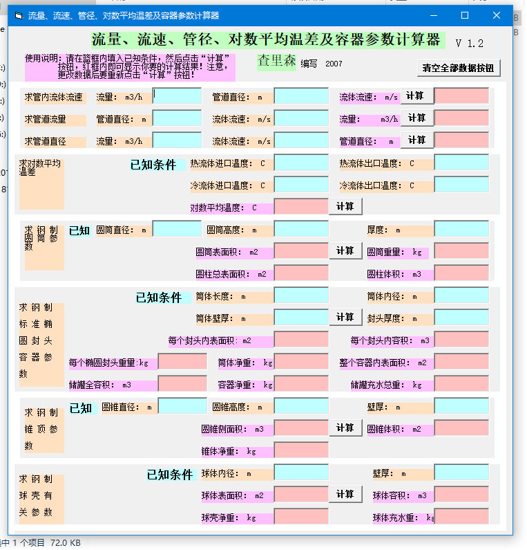 һ١܏(du)(sh)ƽز(sh)Ӌ(j) )