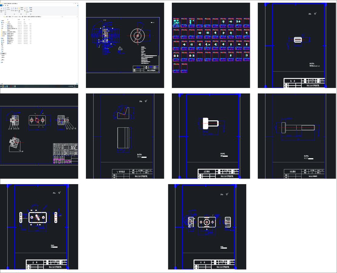 (c)SбӹˇƼAO(sh)ӋcadD+īI(xin)g+ppt