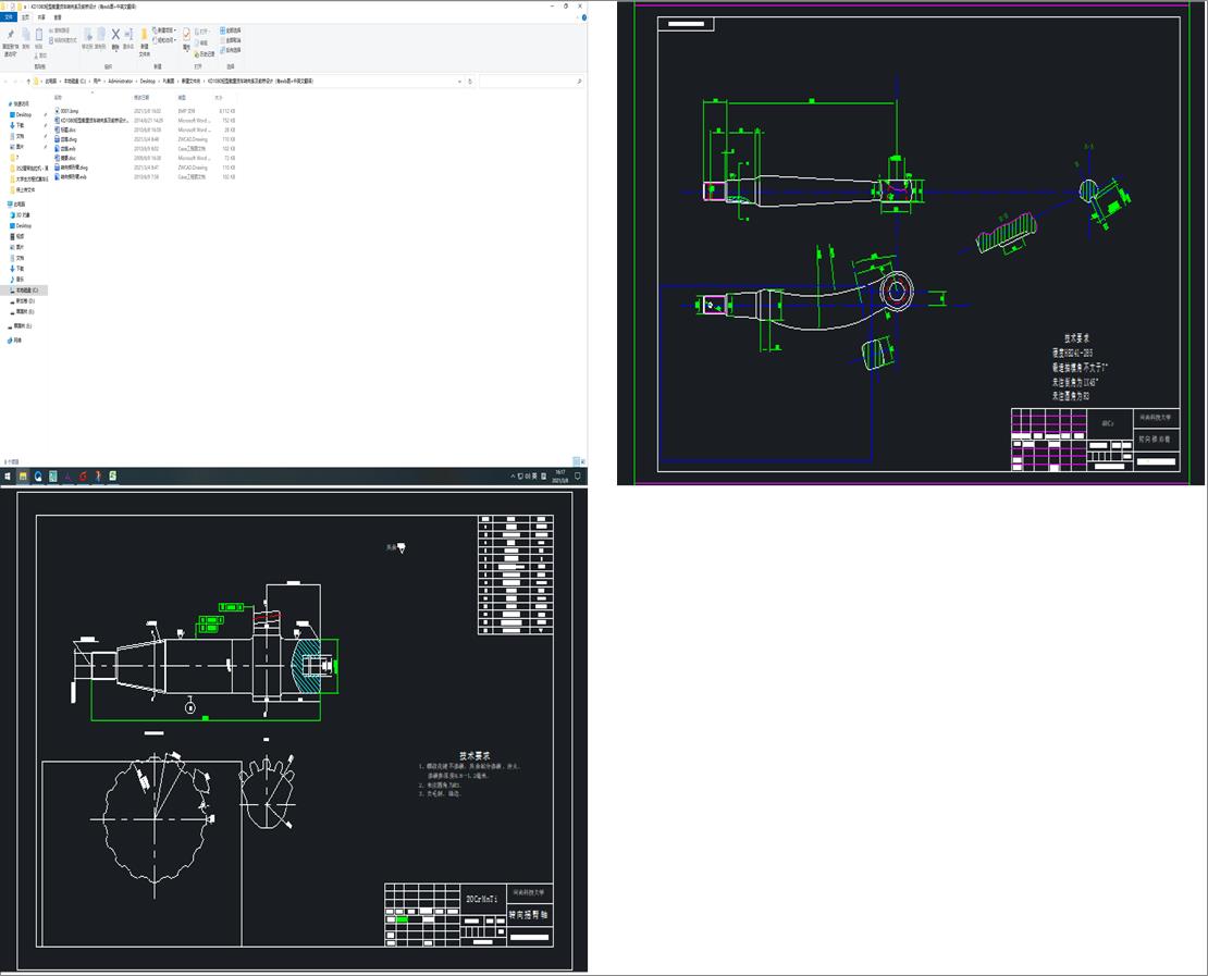 KD1080pd؛܇DϵǰOӋexbD+Ӣķg
