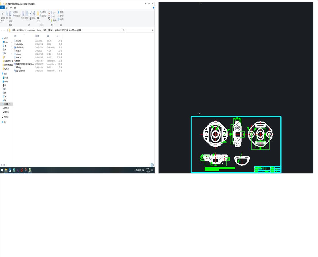 Ĕؾ̼ӹ棨cadԭD+ppt+īIg