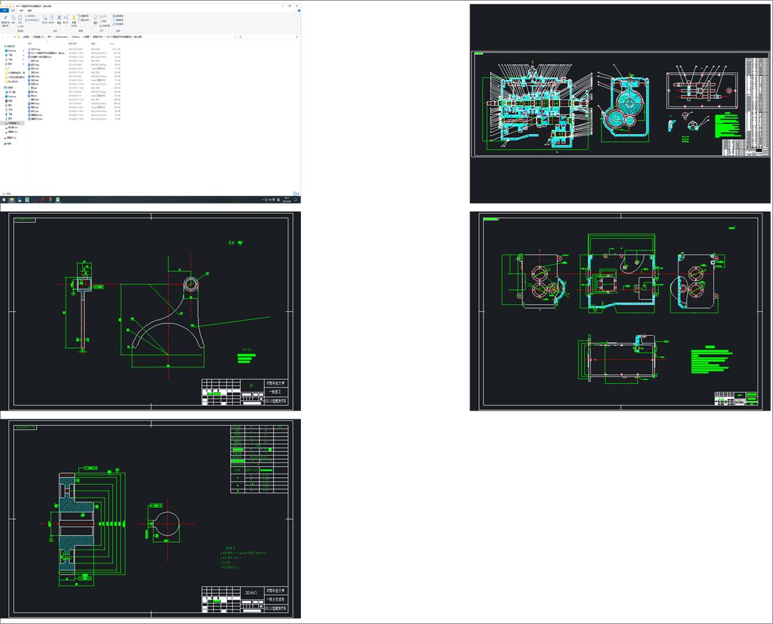 KD1110d؛܇׃OӋexbD