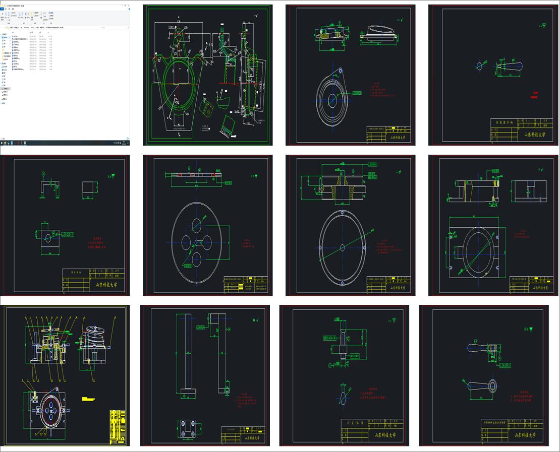 CA10B܇gSS֧O(sh)Ӌ(j)cadD