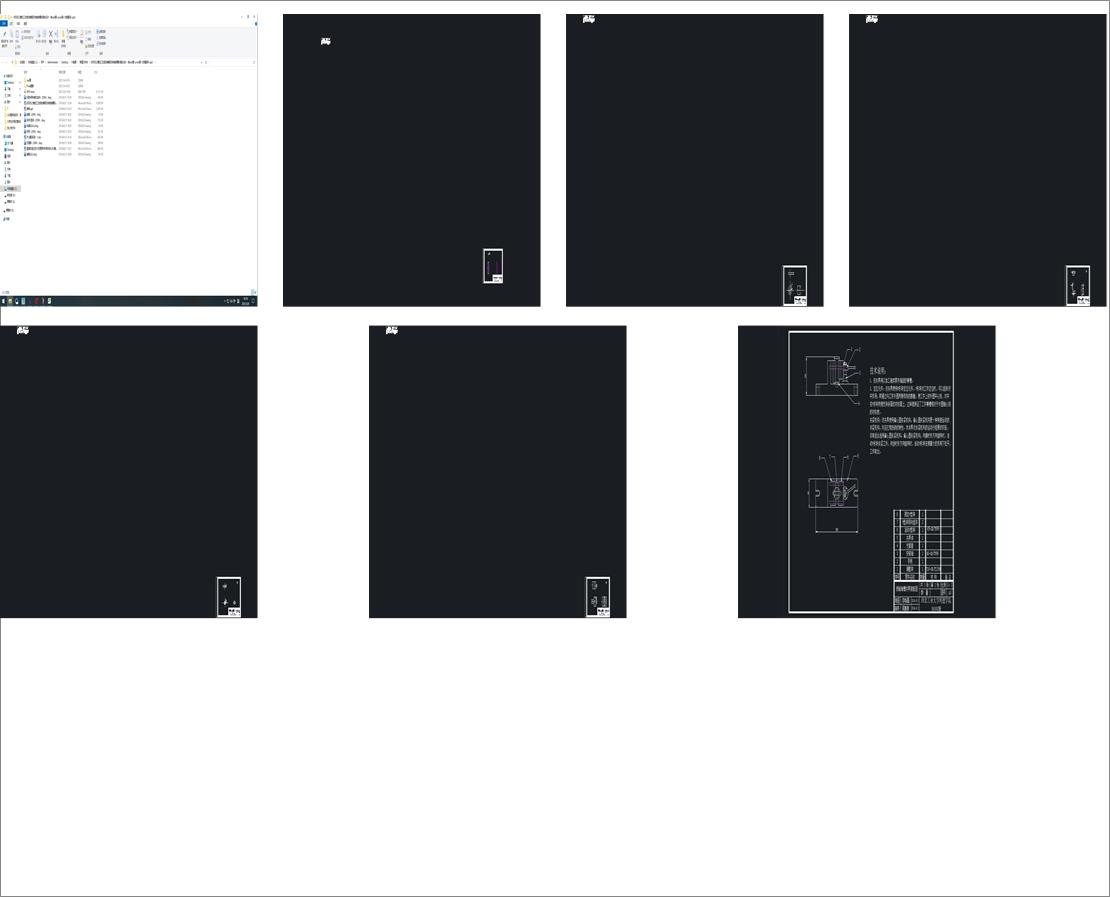 L(fng)C͹ģӹĔ(sh)ؾ̼S˲ۊAߵO(sh)ӋcadD+proeD+īIg+ppt