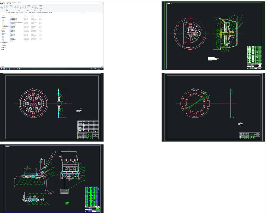 NJ1062p؛܇O(sh)ӋxO(sh)ӋexbD