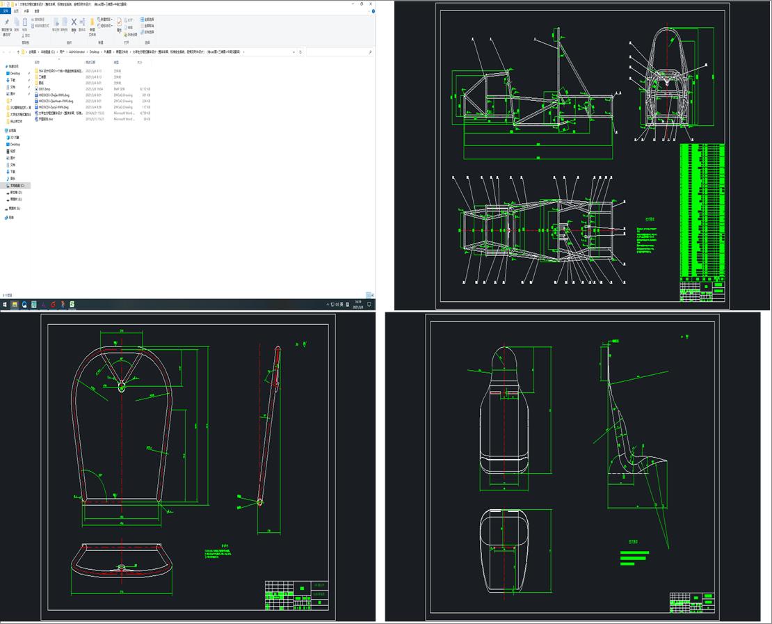 Wʽِ܇OӋw܇ܡ˜ʰȫϵyμOӋcadD+SD+Ӣķg