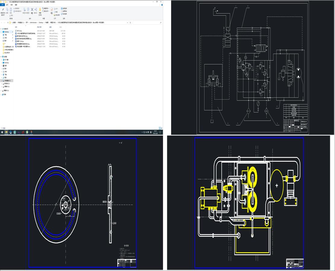 130RzĎC(j)C(j)еҺD(zhun)bõҺϵy(tng)D(zhun)ٿvϵy(tng)O(sh)Ӌ(j)cadԭD+Ӣķg