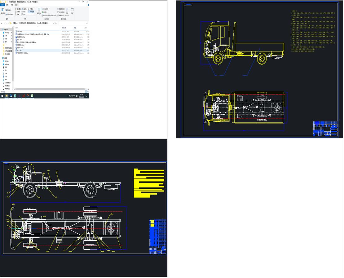 HKD1030̈́(dng)؛܇O(sh)Ӌ(j)wO(sh)Ӌ(j)cadԭD