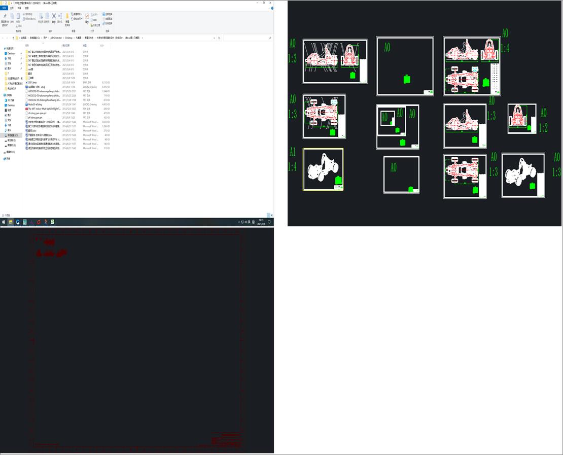W(xu)ʽِ܇O(sh)Ӌ(j)wO(sh)Ӌ(j)cadD+SD