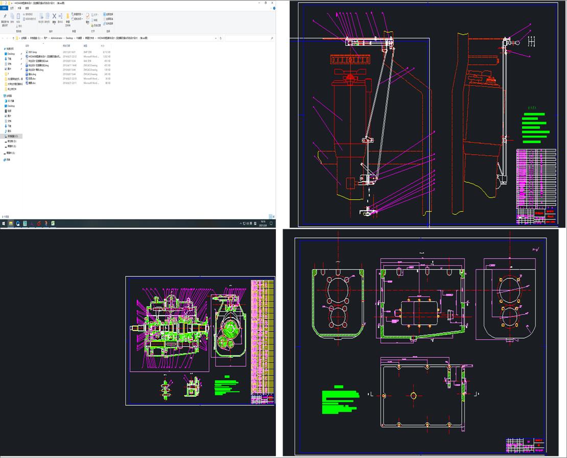 HKD640΢Ϳ܇O(sh)Ӌ׃ٿvC(gu)O(sh)ӋO(sh)ӋcadD