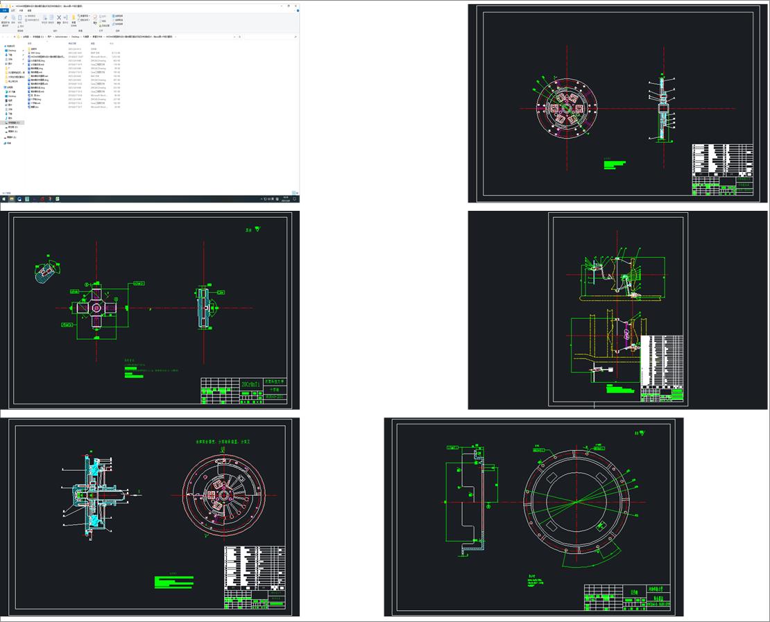 HKD640΢Ϳ܇O(sh)Ӌ(xٿvC(gu)SO(sh)Ӌ)exbD+Ӣķg
