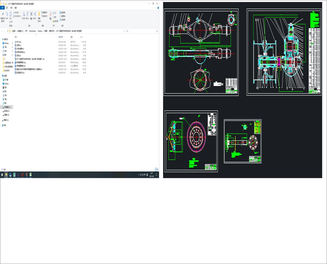 KD1110d؛܇򿂳OӋexbD+Ӣķg