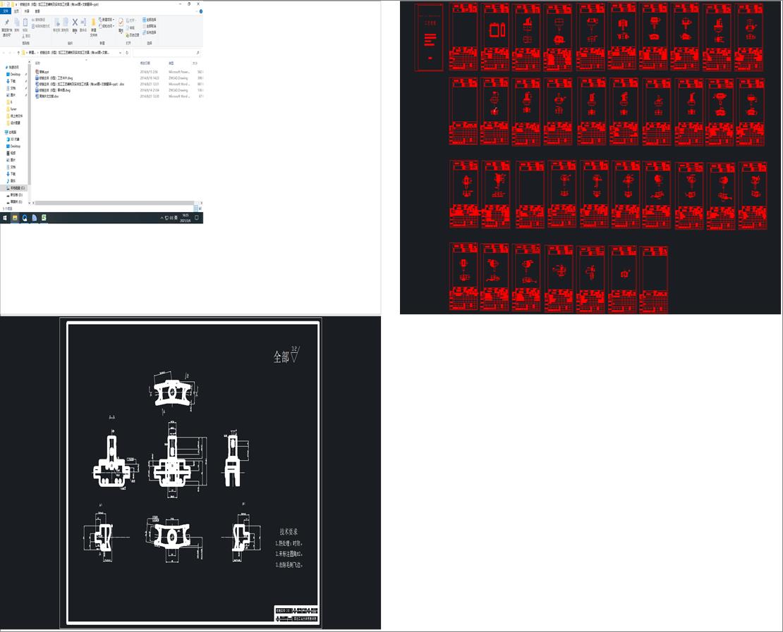 qwBͣӹˇƼwӹ棨cadD+īIg+ppt