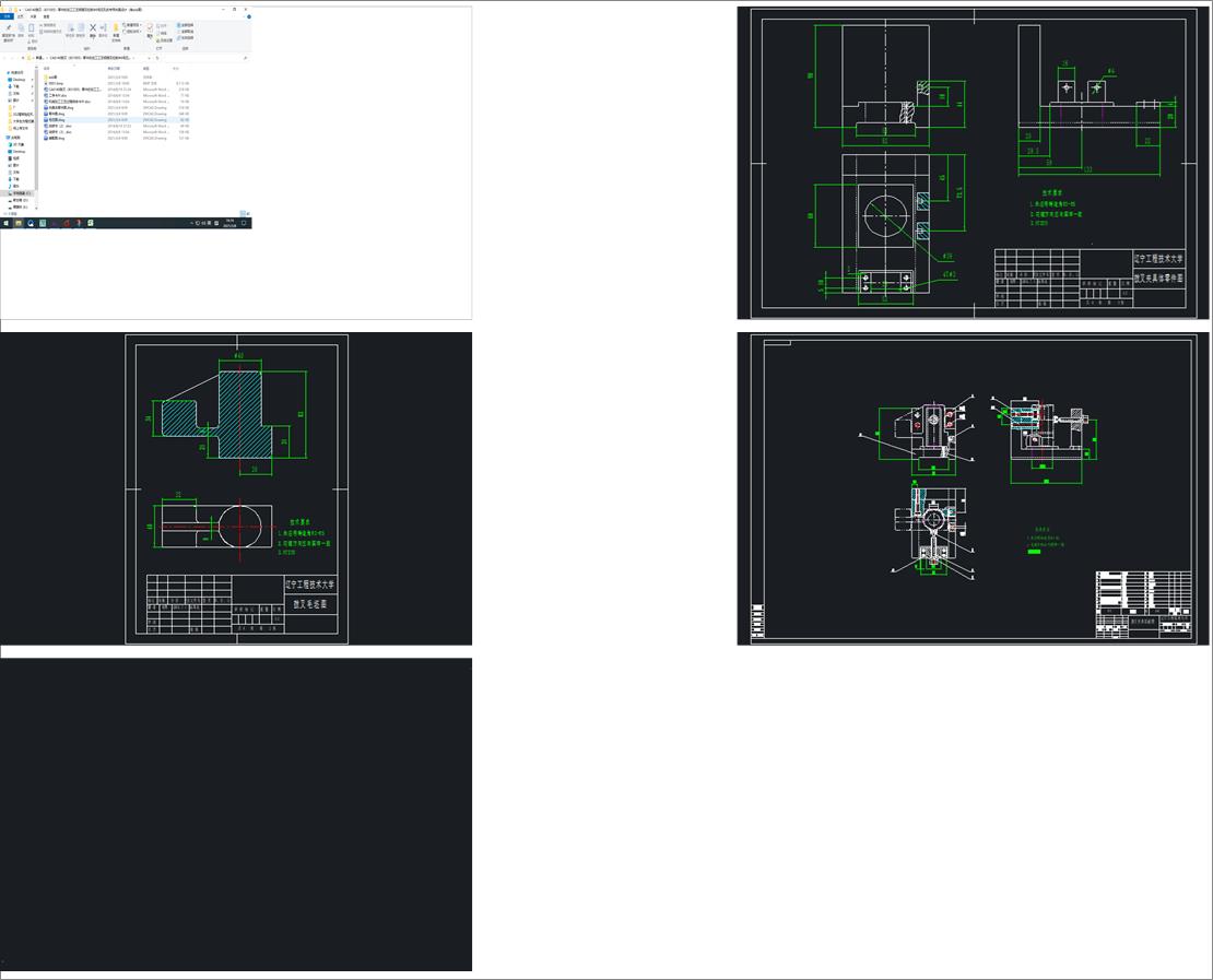 CA6140ܲ棨831005ļӹˇҎ̼6ë׵ČÊAOӋexbD