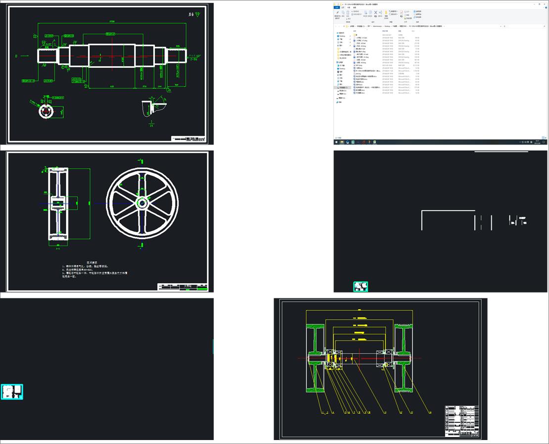 PEһ12001600ʽCO(sh)ӋcadD+īIg
