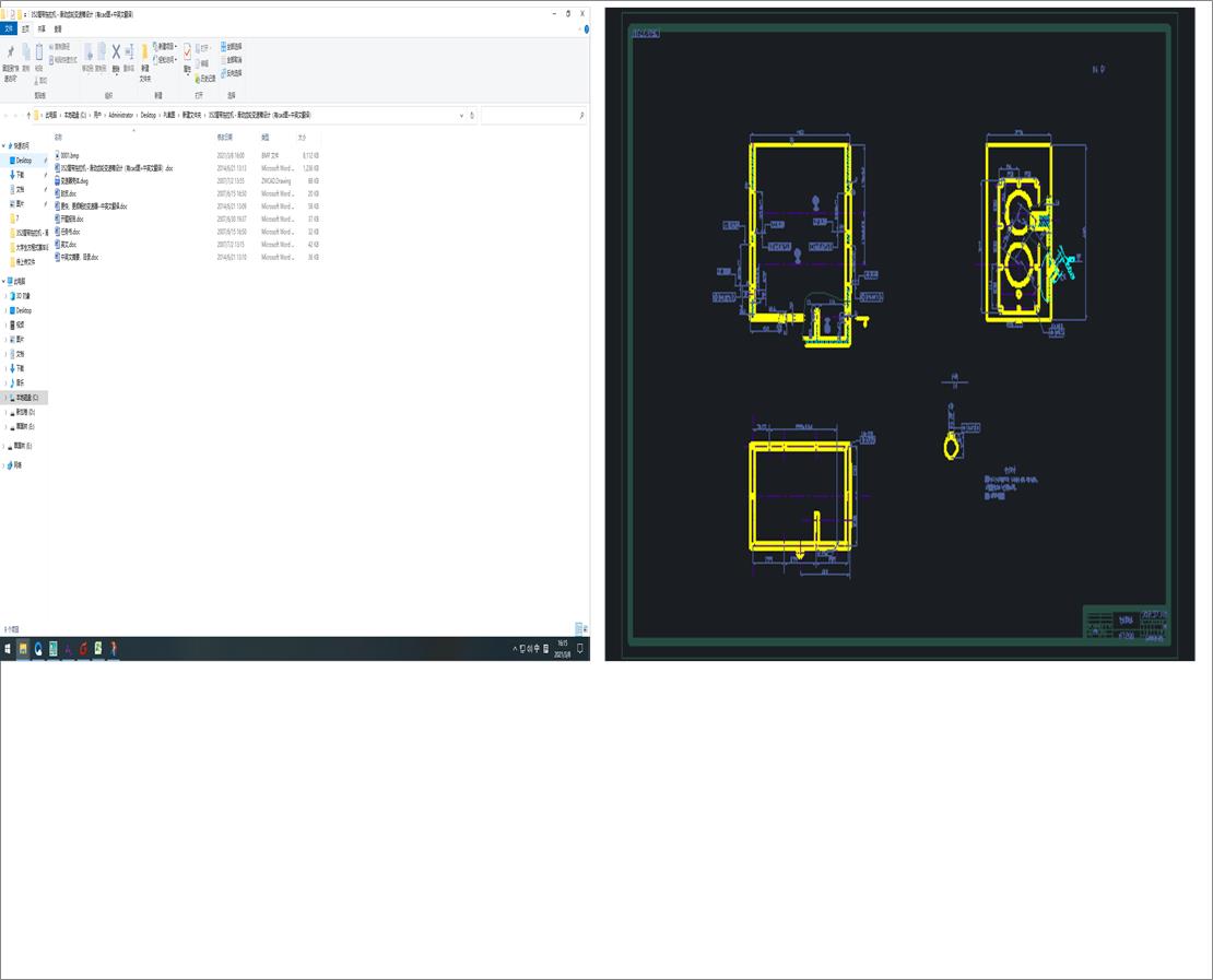 352ĎCX݆׃OӋcadD+Ӣķg