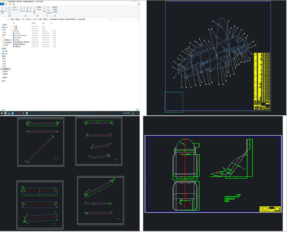 Wʽِ܇OӋw܇OӋ˜ʰȫϵy(tng)θOӋexbD+SD