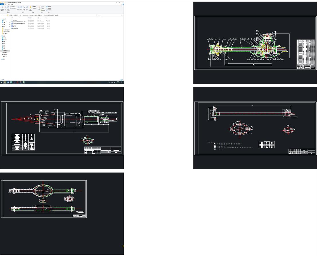 YC1090؛܇(q)(dng)ĽY(ji)(gu)O(sh)Ӌ(j)cadD