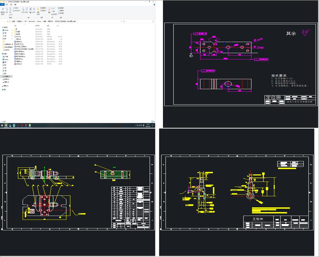 μӹˇAOӋcadԭD+pptȣ