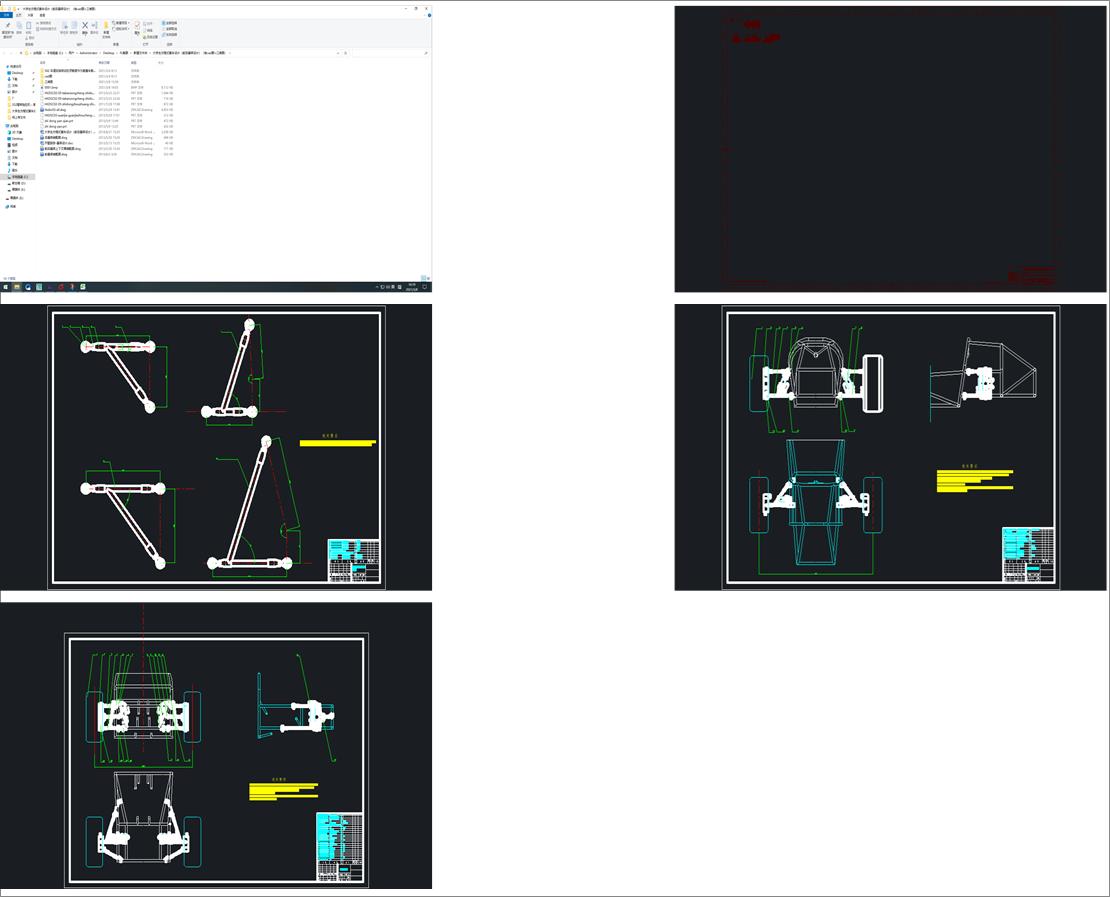 Wʽِ܇OӋǰҼOӋcadD+SD