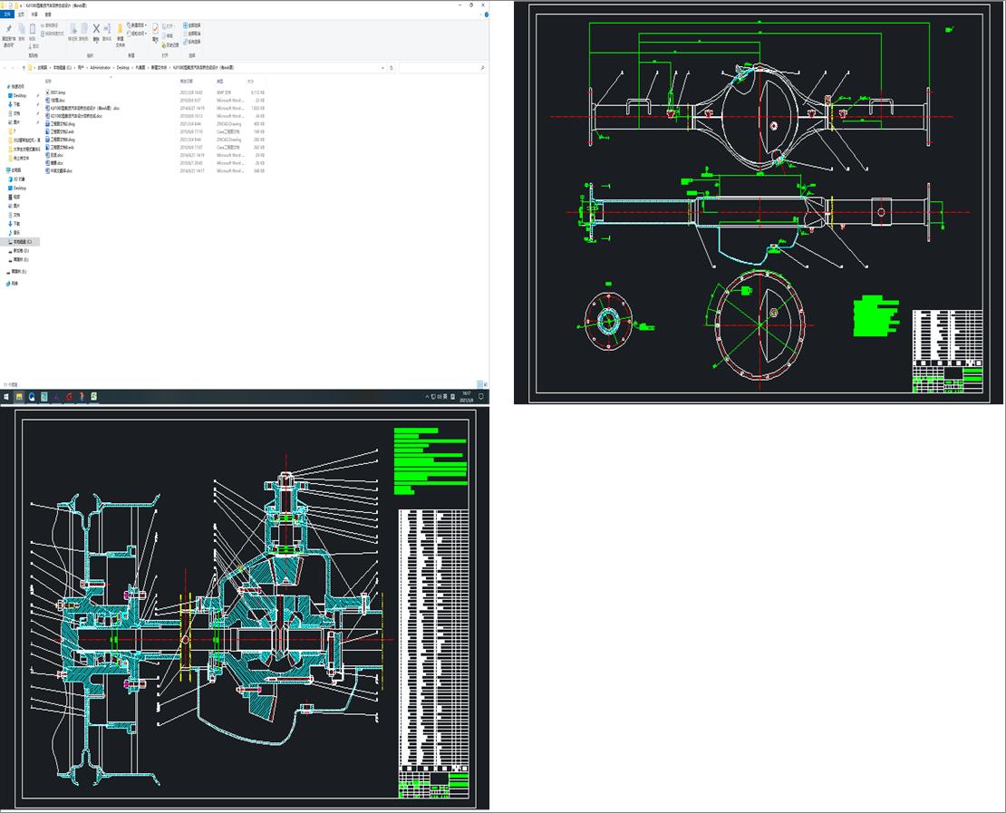 Kd1080d؛܇򿂳OӋexbD