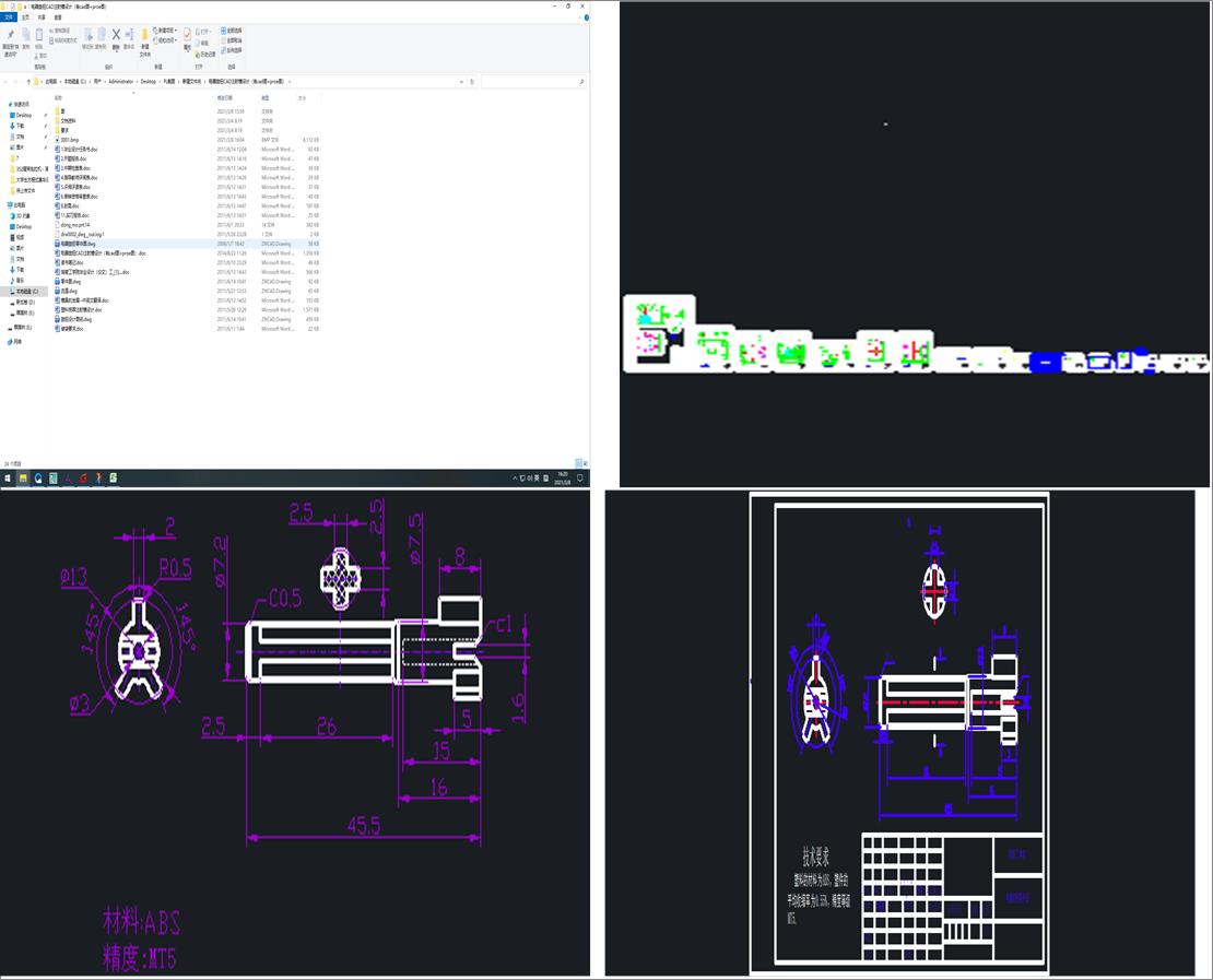 oCADעģOӋcadD+proeD