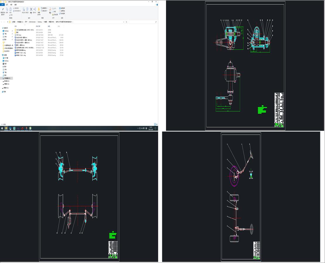 SUV܇ѭh(hun)ʽD(zhun)ϵy(tng)O(sh)Ӌ(j)