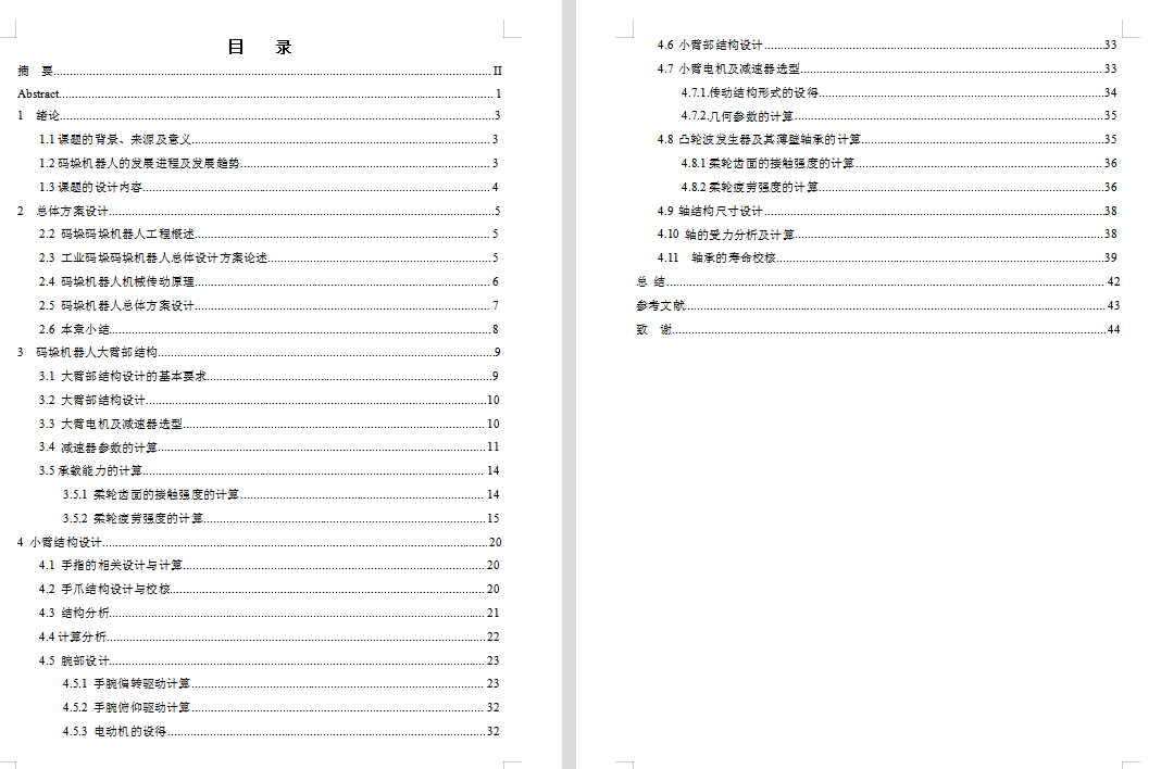 10KGbaC˙CеۙCеOӋ