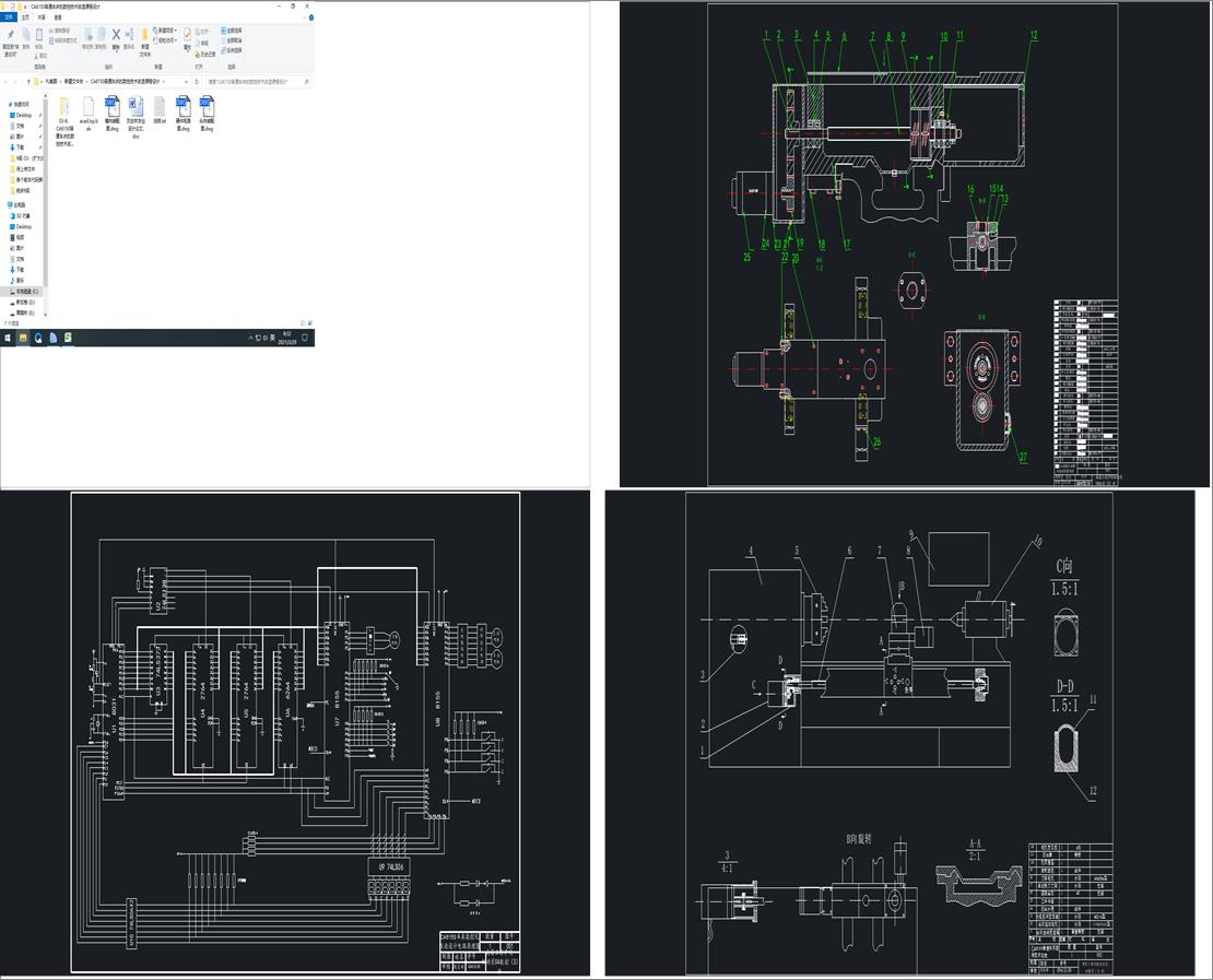 CA6150ͨ܇Ĕ(sh)ؼg(sh)nO(sh)Ӌ(j)