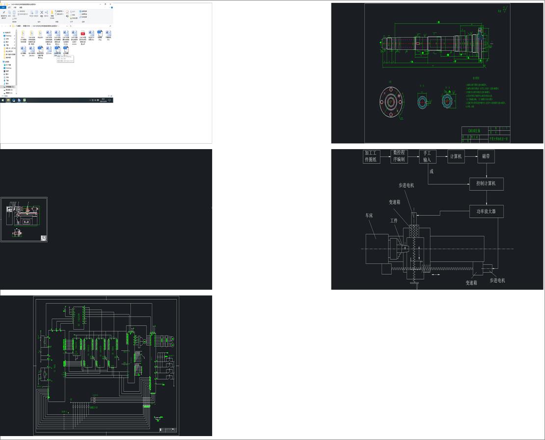 CA6140܇ϵy(tng)ĔػOӋ