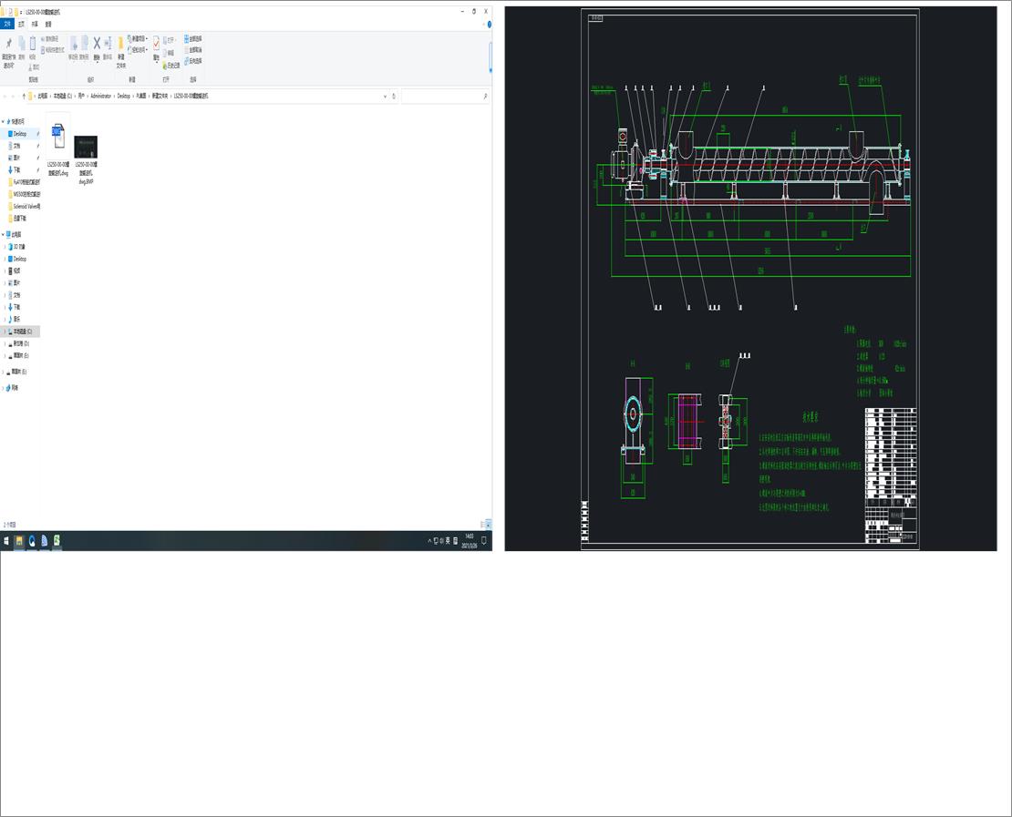 LS250һ00һ00ݔ͙C(j)