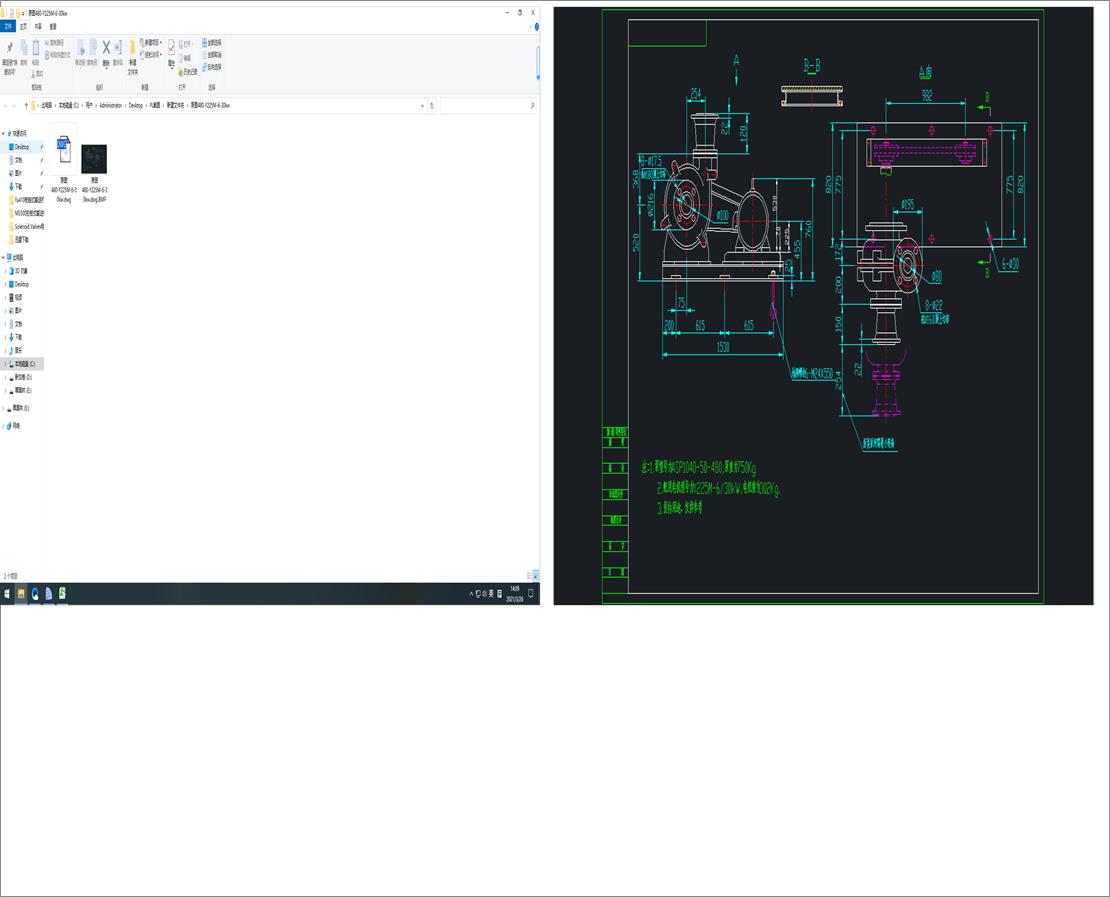 ÈD480һY225Mһ6һ30kw
