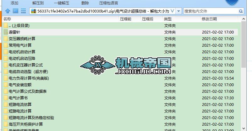 늚O(sh)Ӌ(j)(qing)Y(ji)