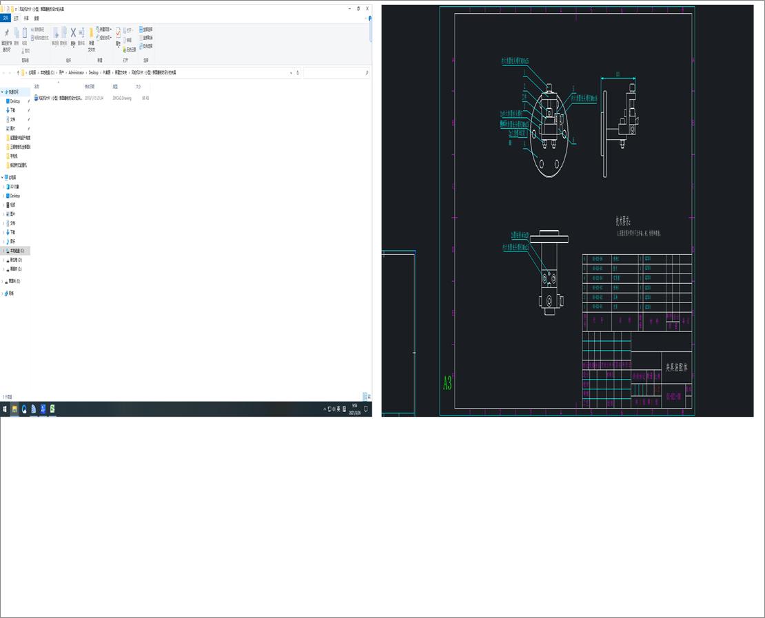 L݆C~ƬСͣĥrOӋĊA