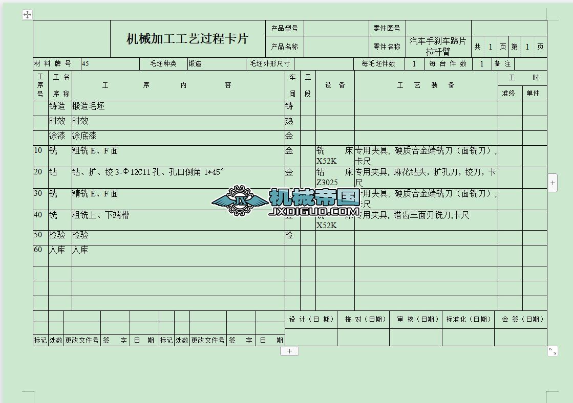 K926C(j)еӹˇ^(gu)̿Ƭģ2