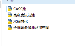 I@^5fˮ̎SOӋDˮữ+CASS+ܶȳ+DPVأ