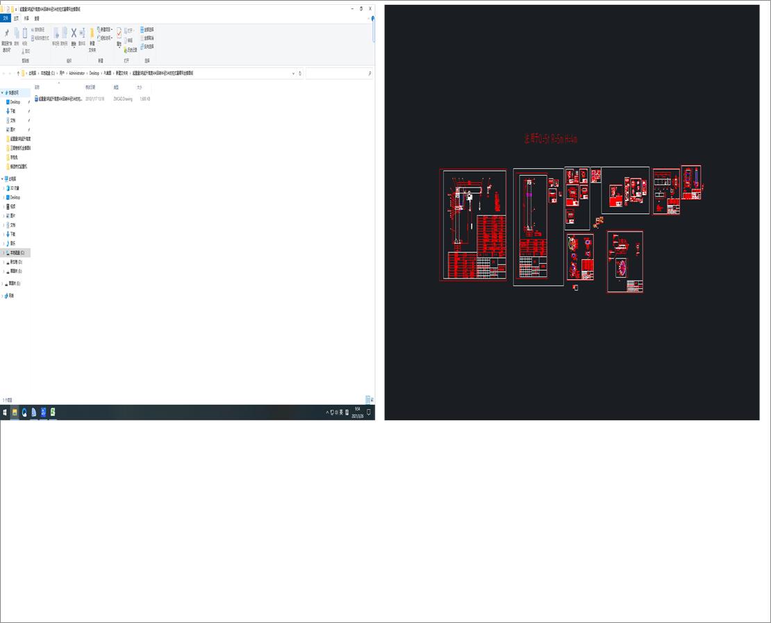 5߶4׻D돽5׵ʽұ۵ȫ׈D