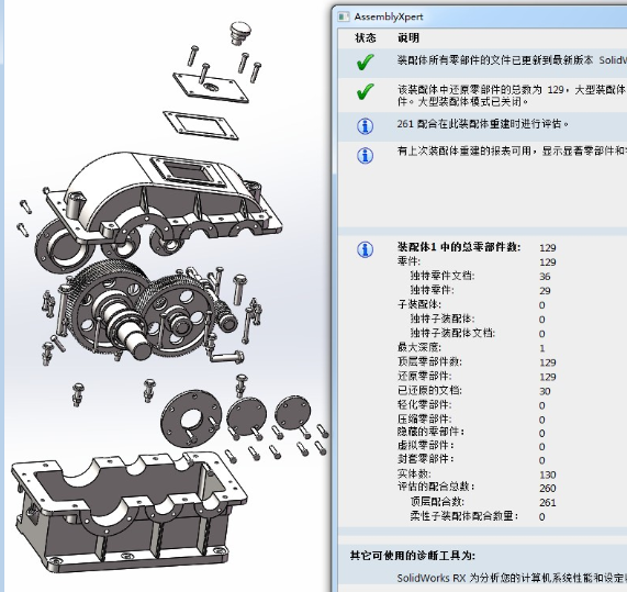(j)X݆psolidworksO(sh)Ӌ(j)