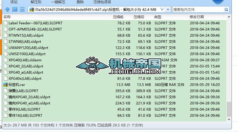 Feeder(bio)CC(gu)3DD SolidworksO(sh)Ӌ