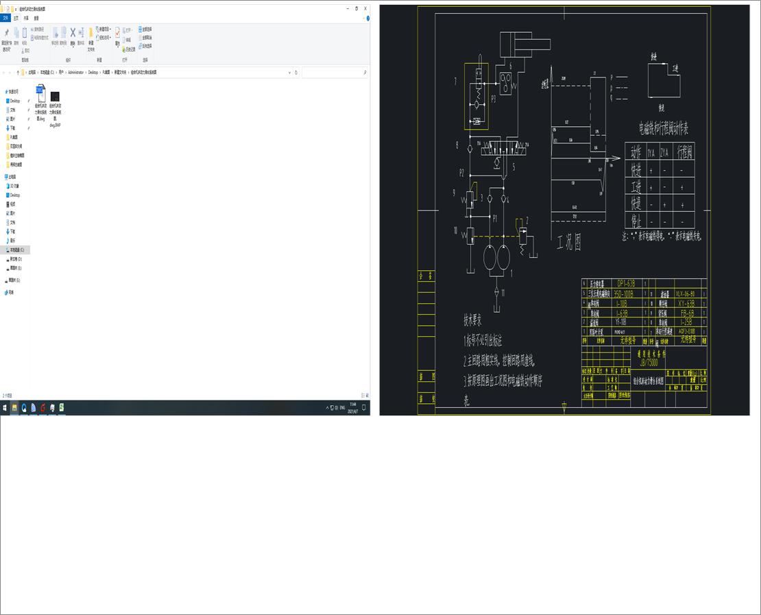 MϙC(j)(dng)_(ti)ϵy(tng)D
