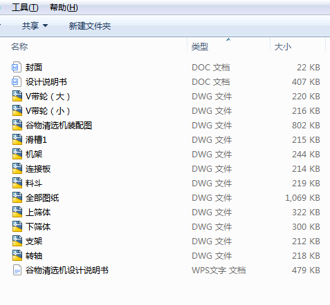 ZʳxC(j)O(sh)Ӌ(j)ȫ׎CADD