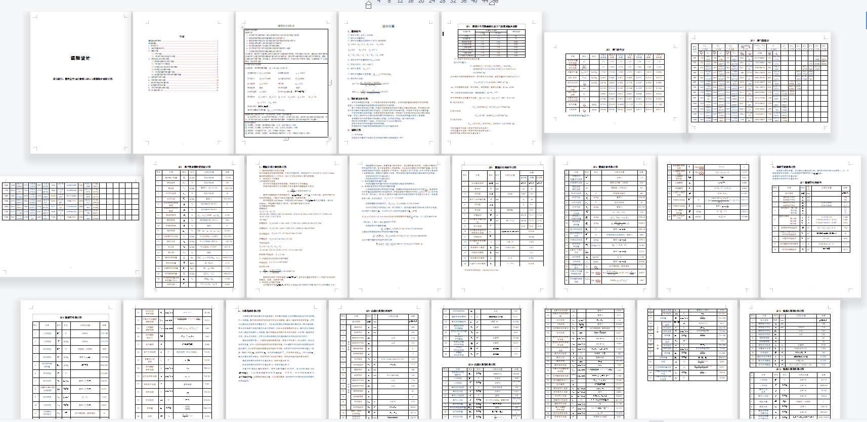 ȼßoú130 thú偠tУӋ